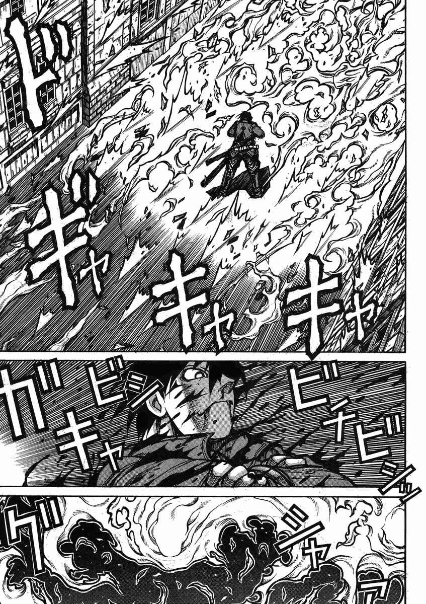 Page 7 Chapter 44 Drifters