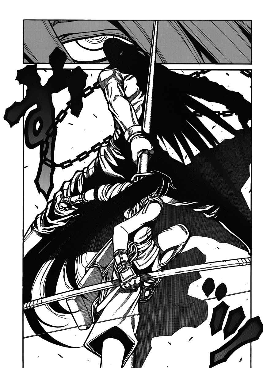 Page 12 Chapter 22 Drifters