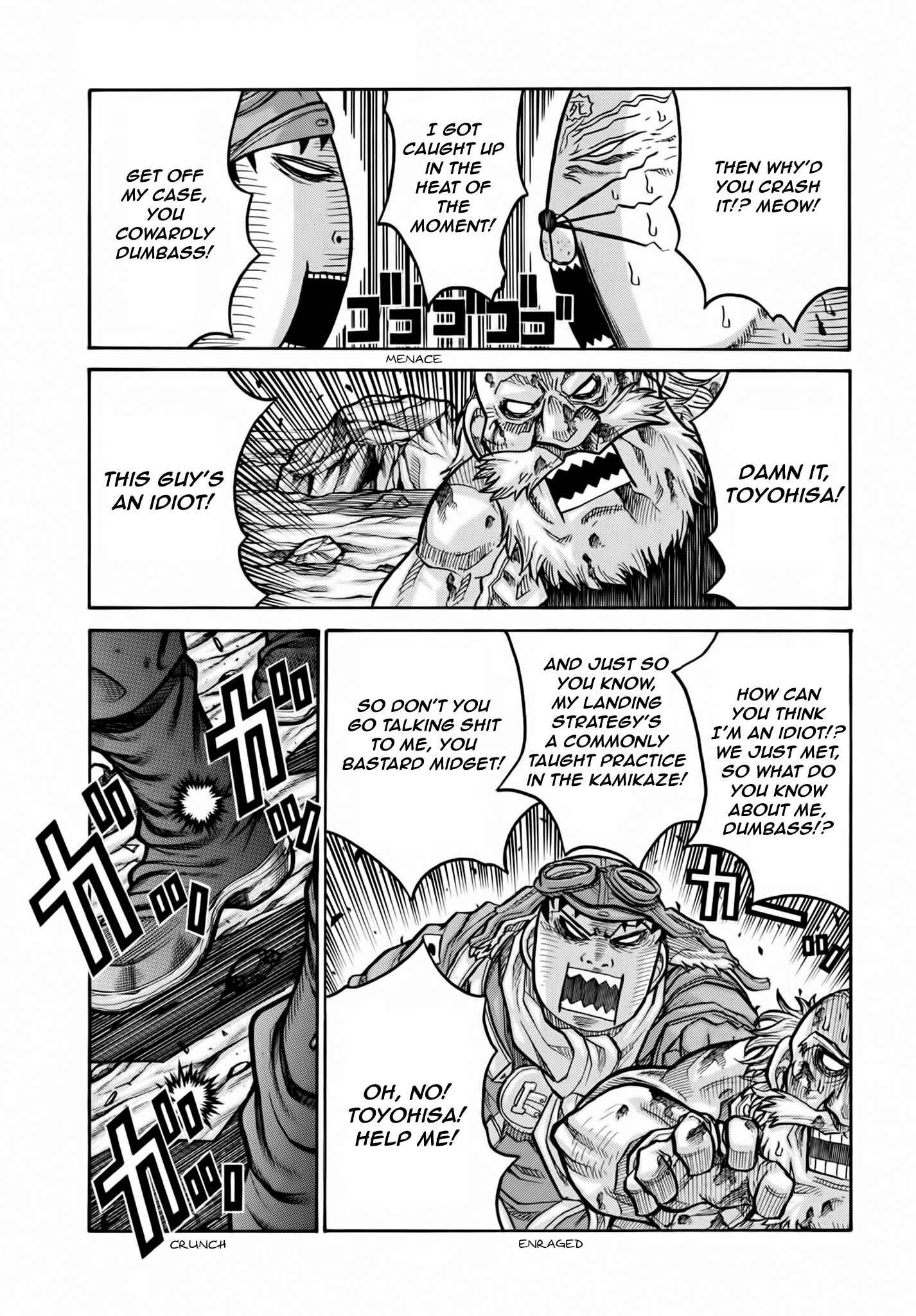 Page 12 Chapter 75 Drifters