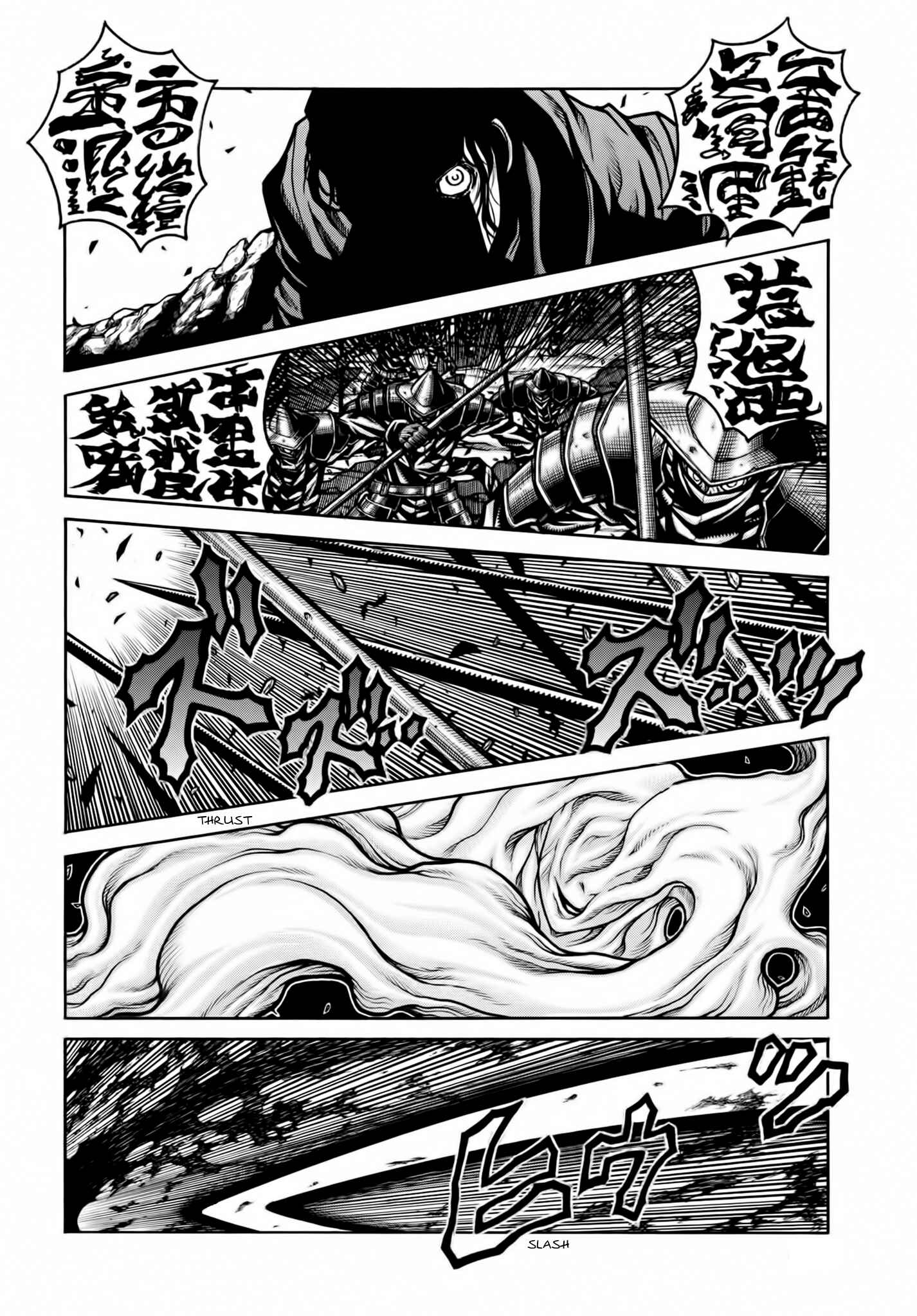 Page 13 Chapter 75 Drifters