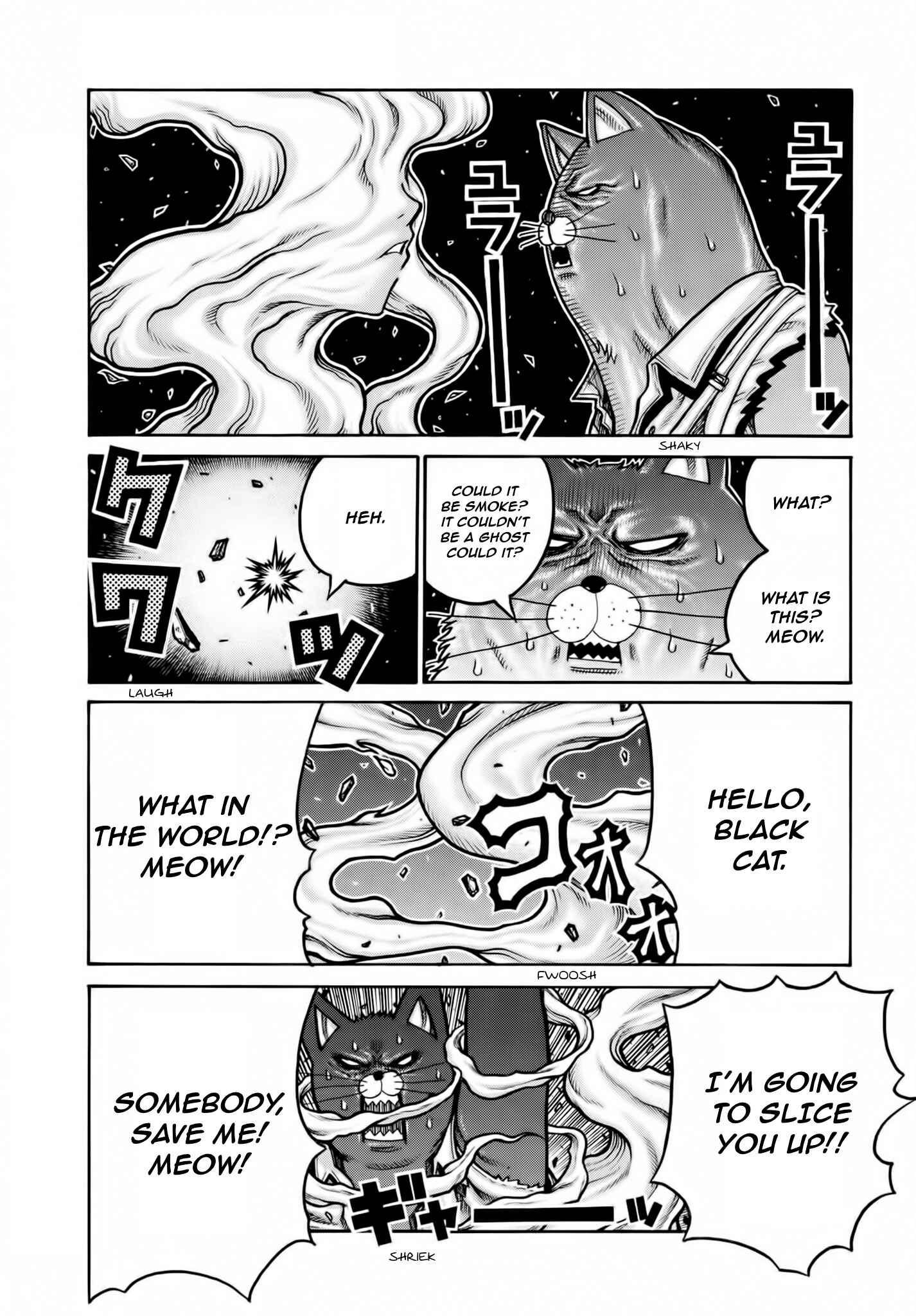 Page 4 Chapter 75 Drifters