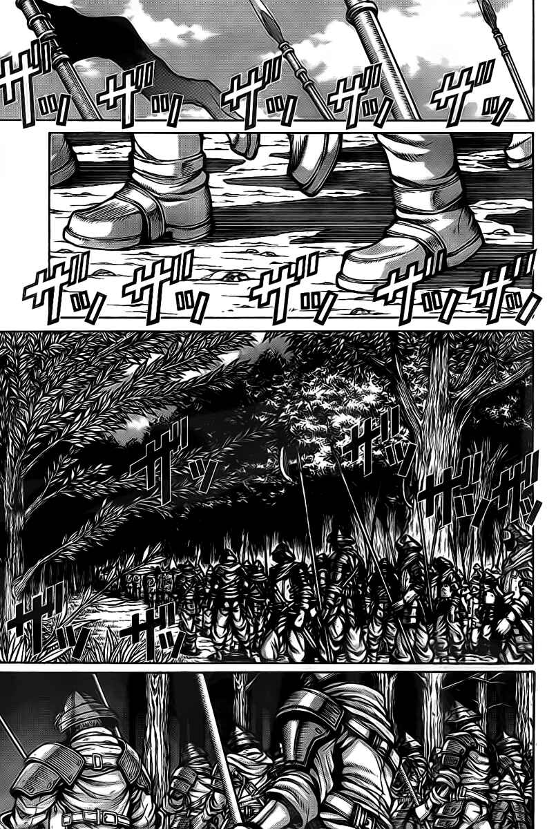 Page 16 Chapter 13 Drifters