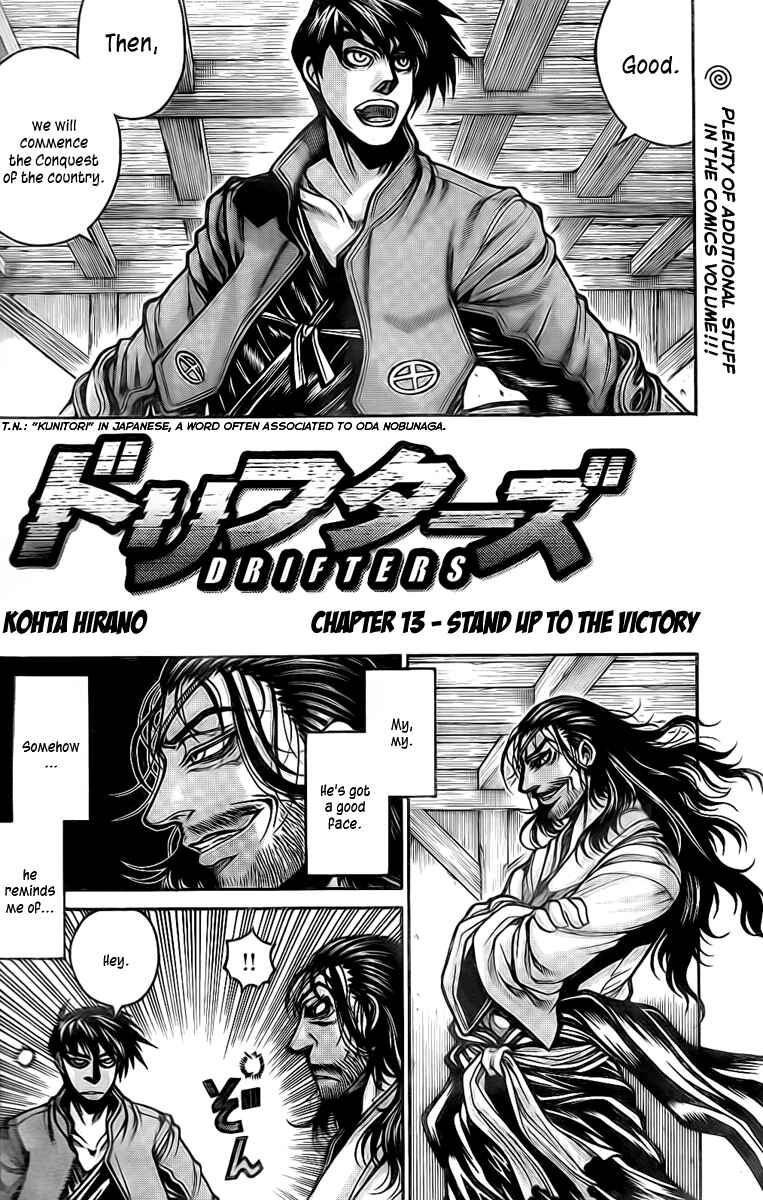 Page 3 Chapter 13 Drifters