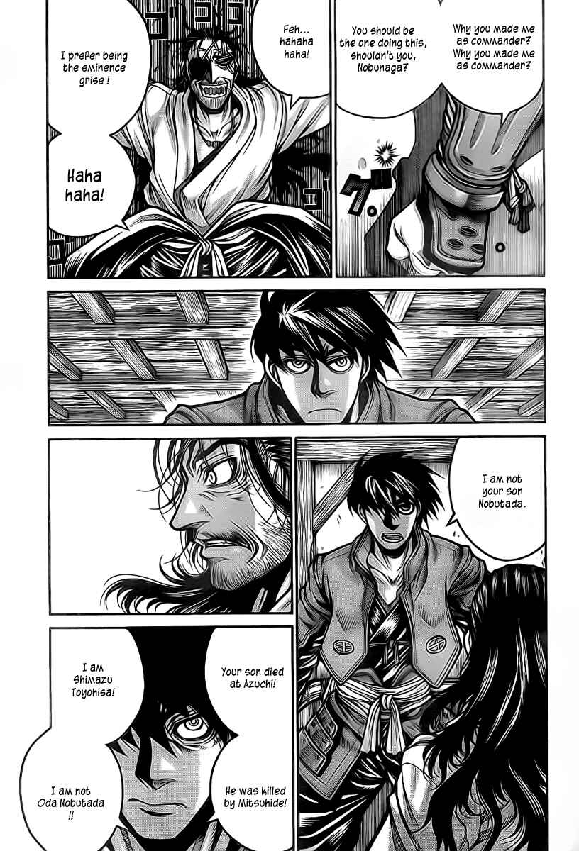 Page 4 Chapter 13 Drifters
