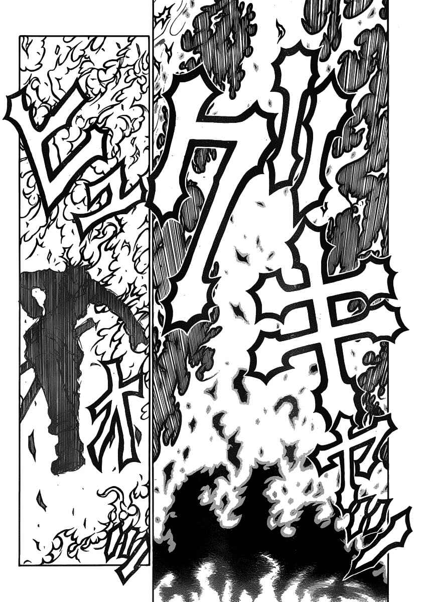 Page 12 Chapter 21 Drifters