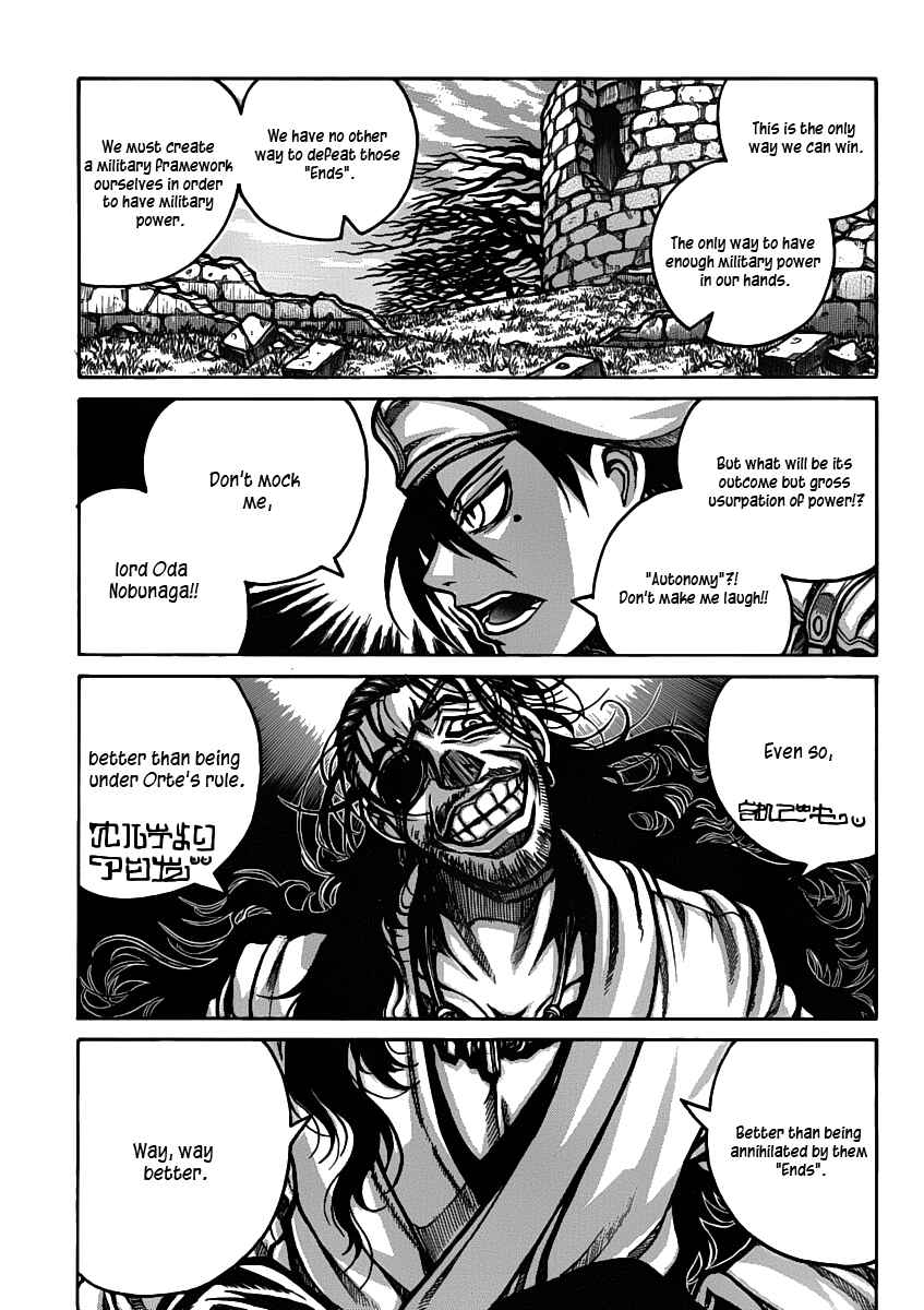 Page 3 Chapter 27 Drifters