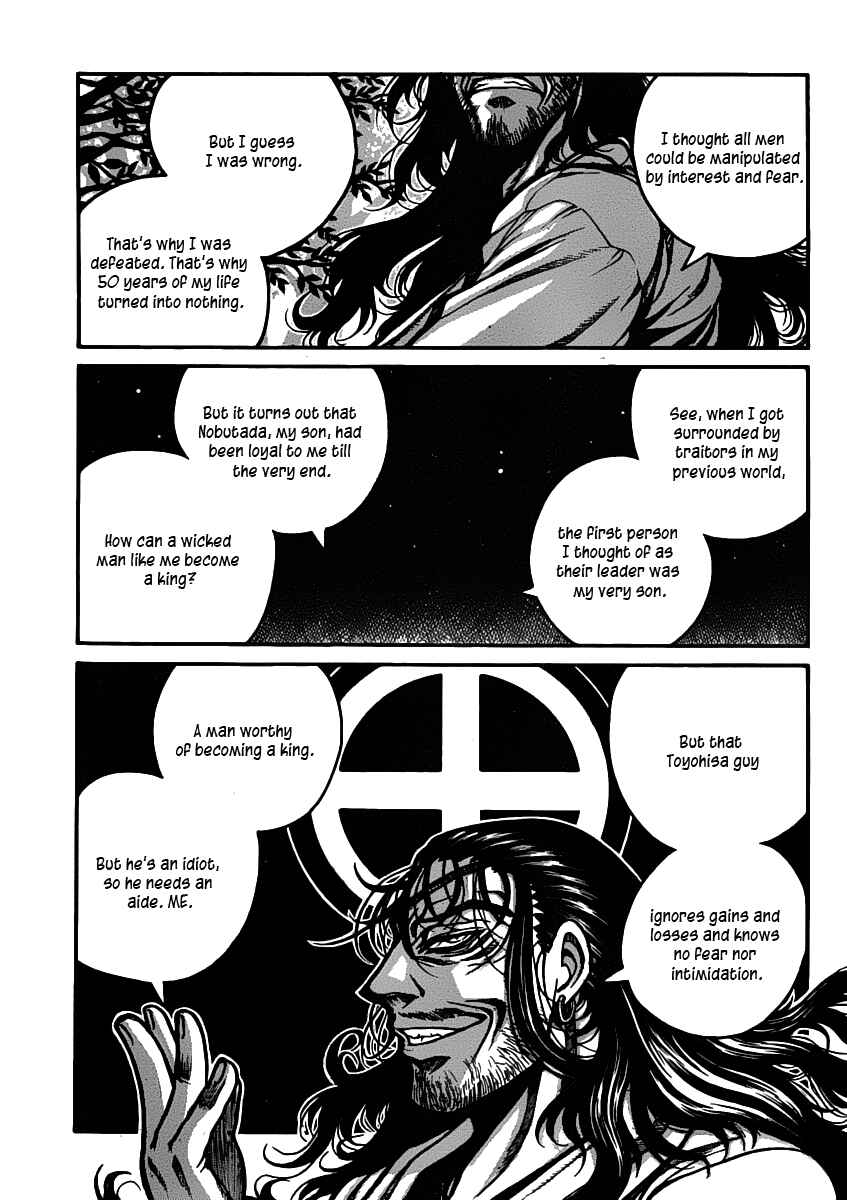 Page 5 Chapter 27 Drifters