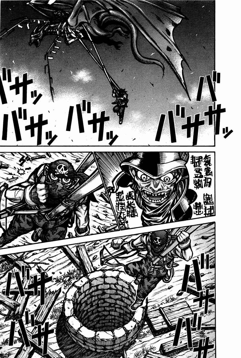 Page 18 Chapter 24 Drifters