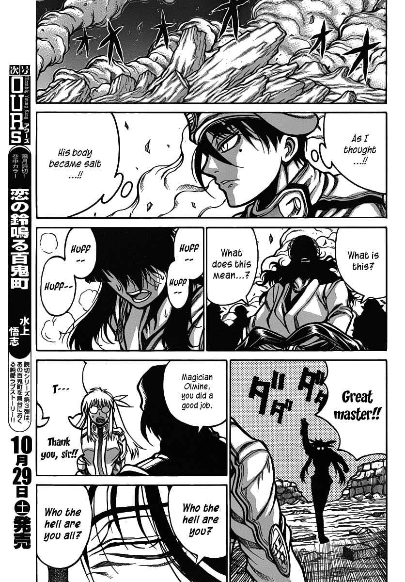 Page 23 Chapter 24 Drifters