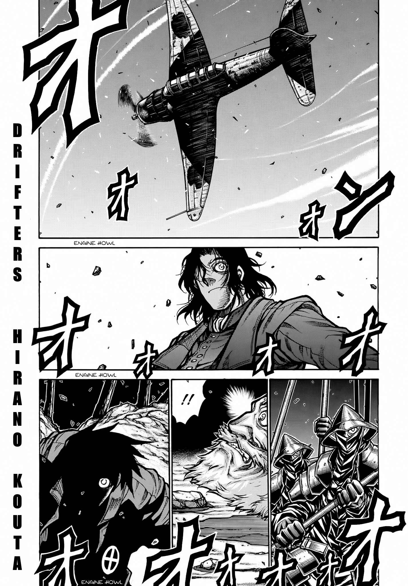 Page 3 Chapter 74 Drifters