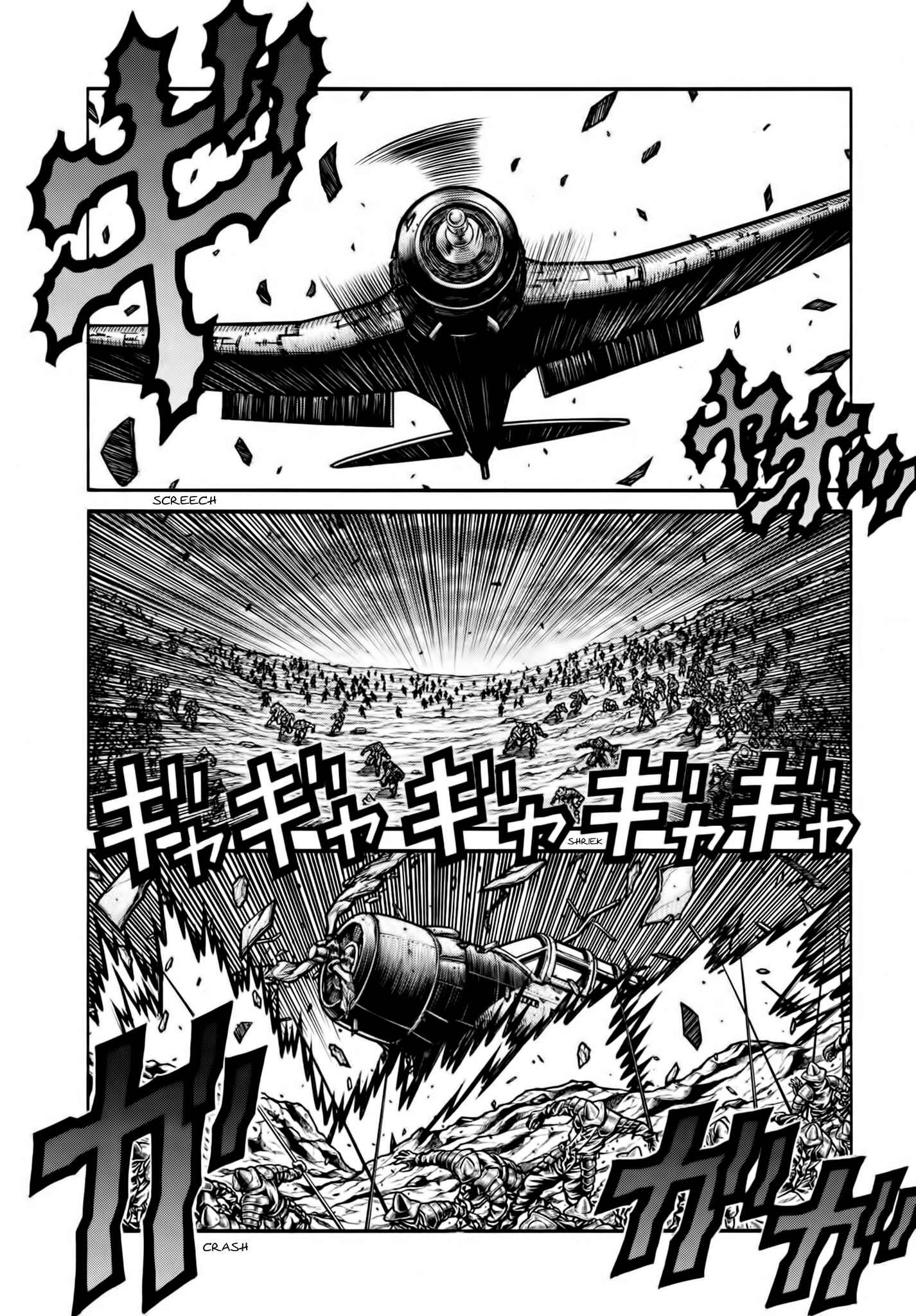Page 5 Chapter 74 Drifters