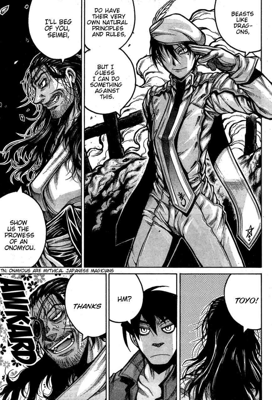 Page 20 Chapter 65 Drifters