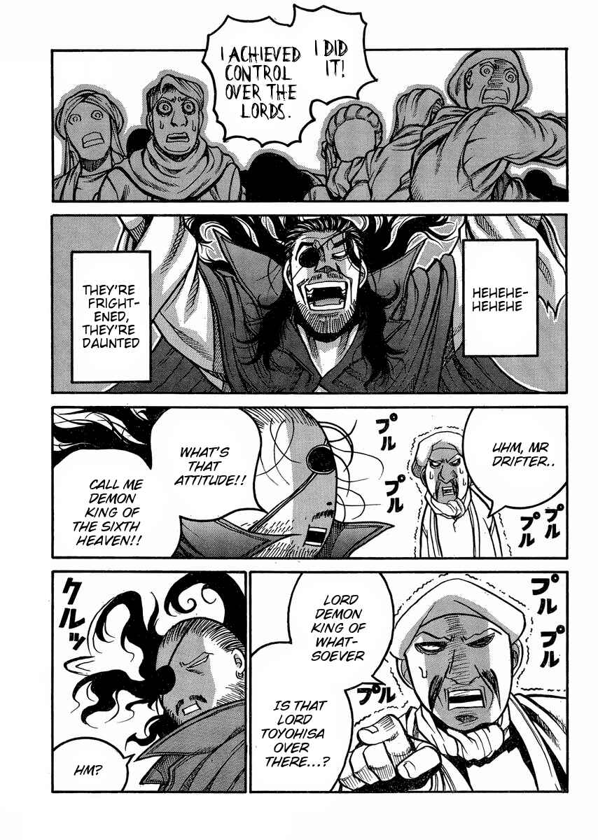 Page 14 Chapter 47 Drifters