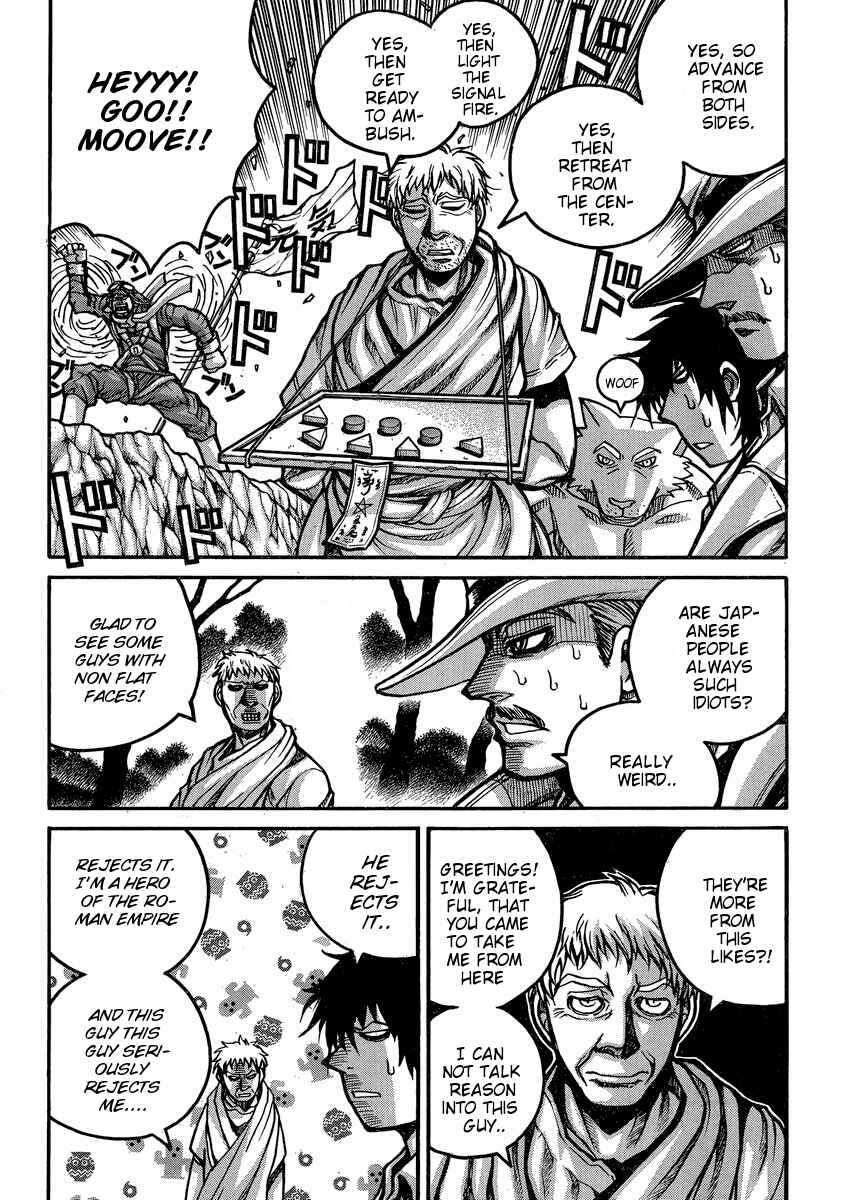 Page 5 Chapter 47 Drifters