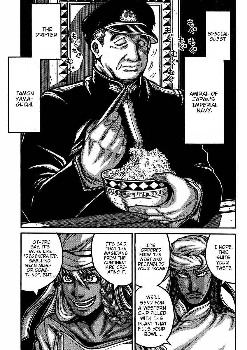 Page 4 Chapter 46 Drifters