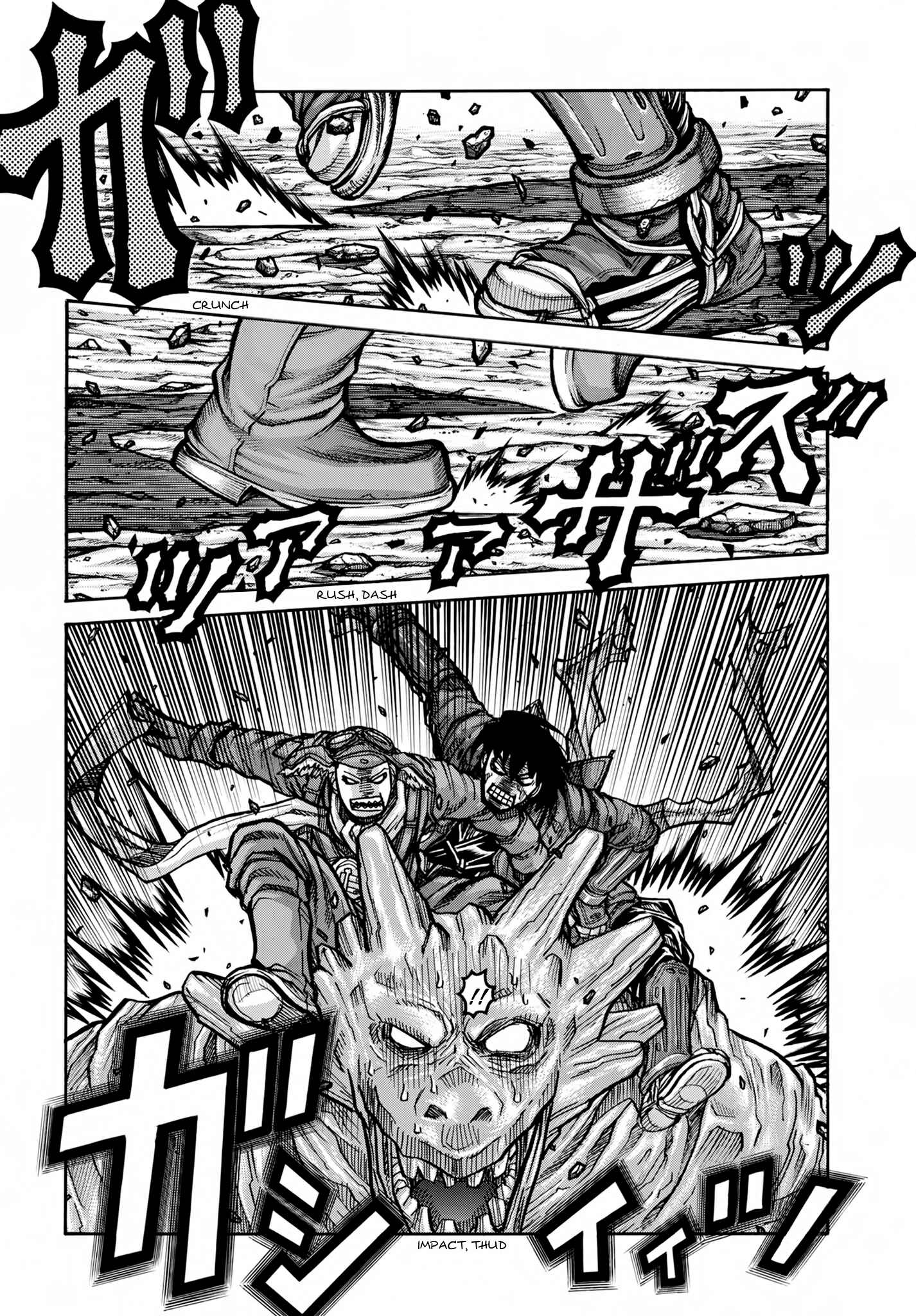 Page 3 Chapter 76 Drifters