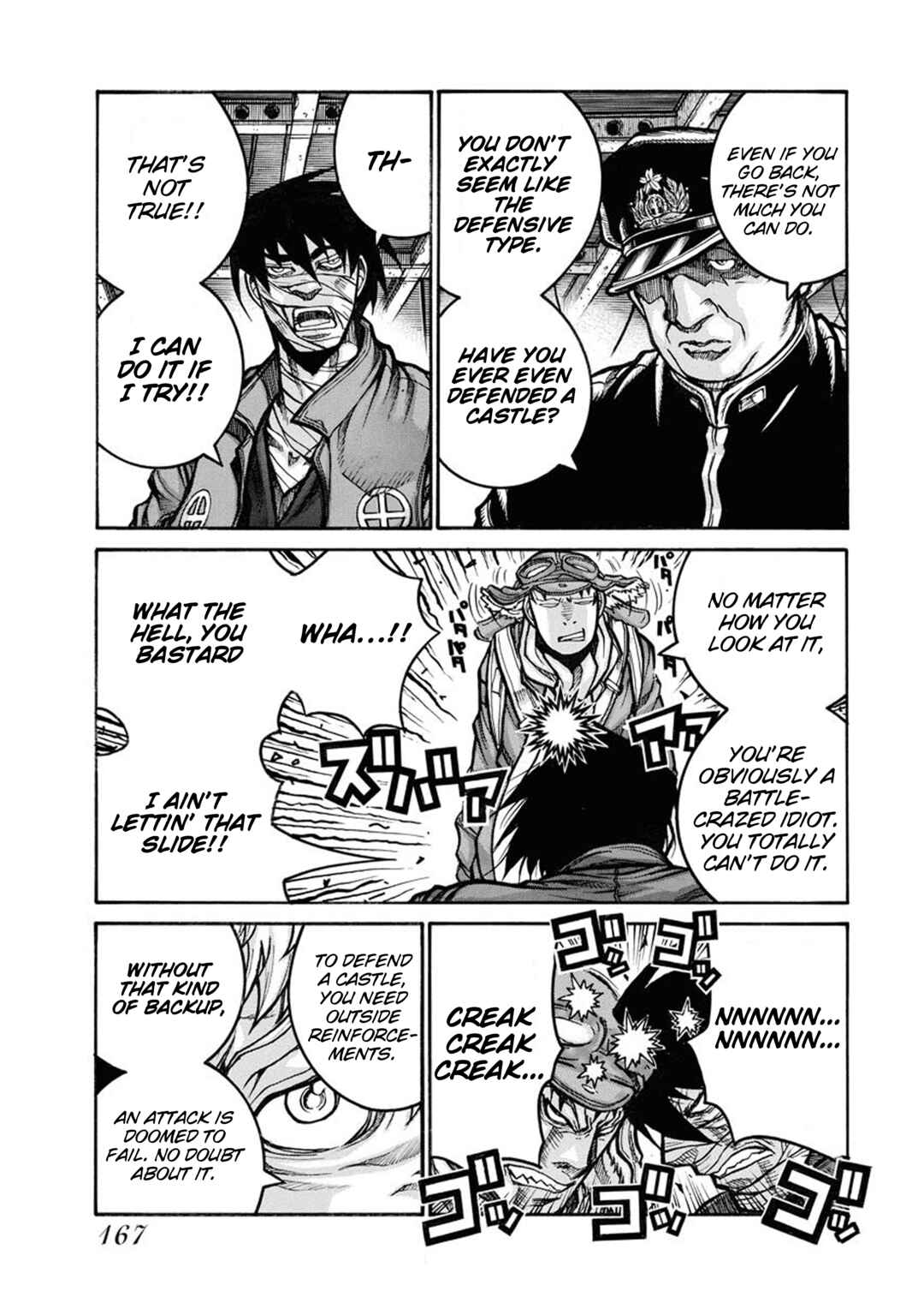 Page 7 Chapter 83.2 Drifters
