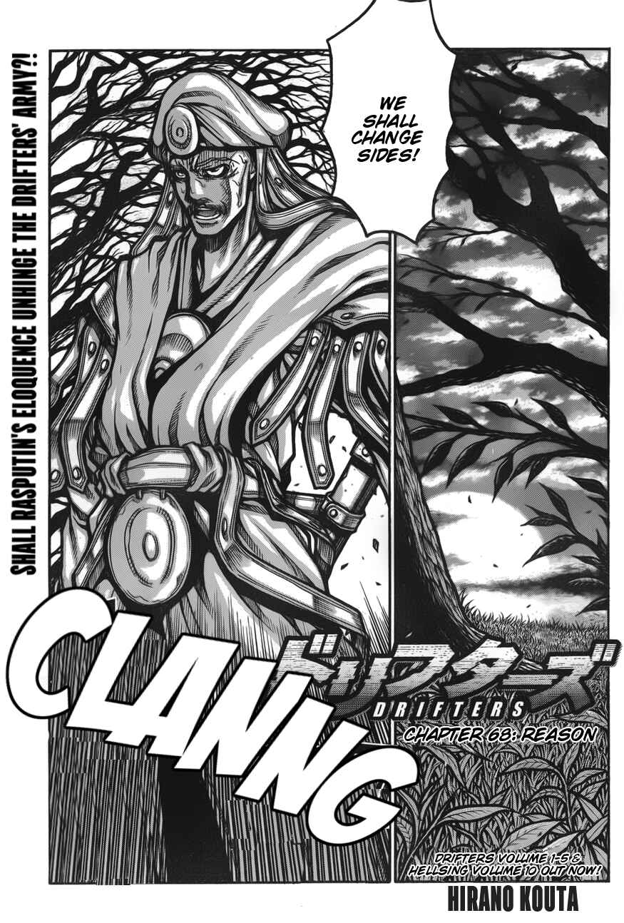 Page 3 Chapter 68 Drifters