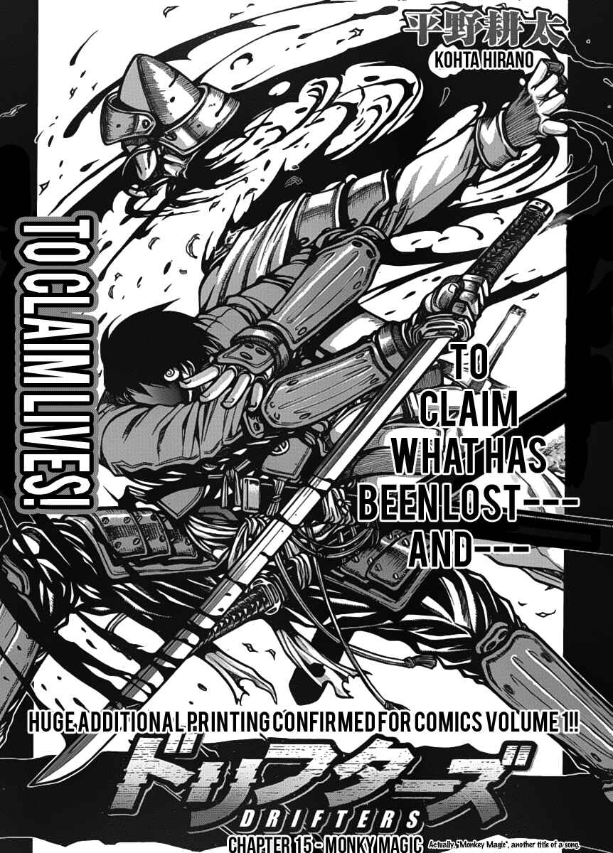 Page 3 Chapter 15 Drifters