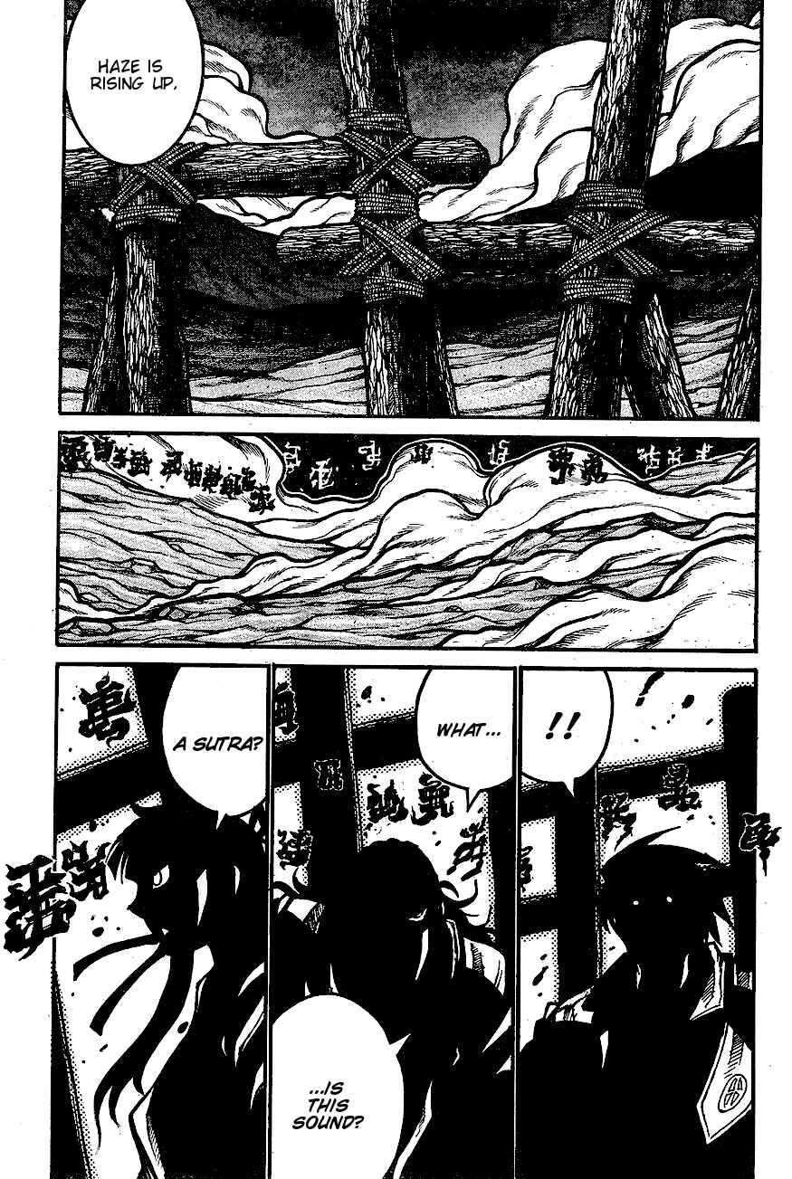 Page 12 Chapter 61 Drifters