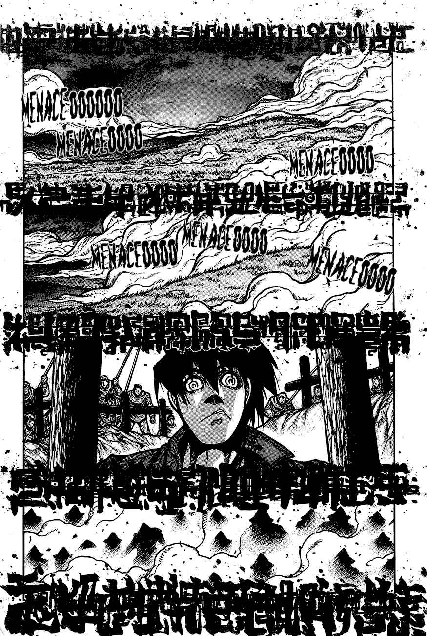 Page 13 Chapter 61 Drifters
