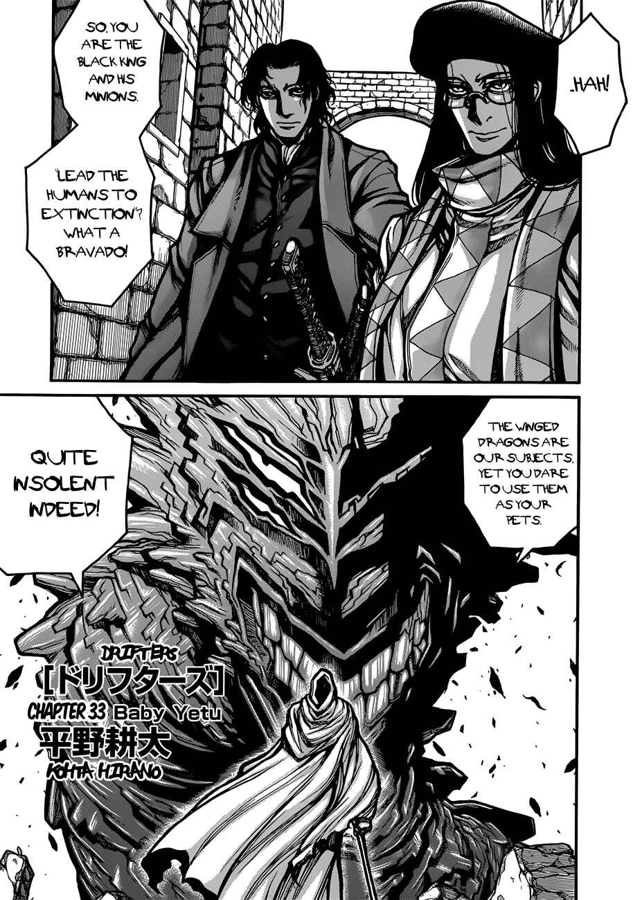 Page 1 Chapter 33 Drifters