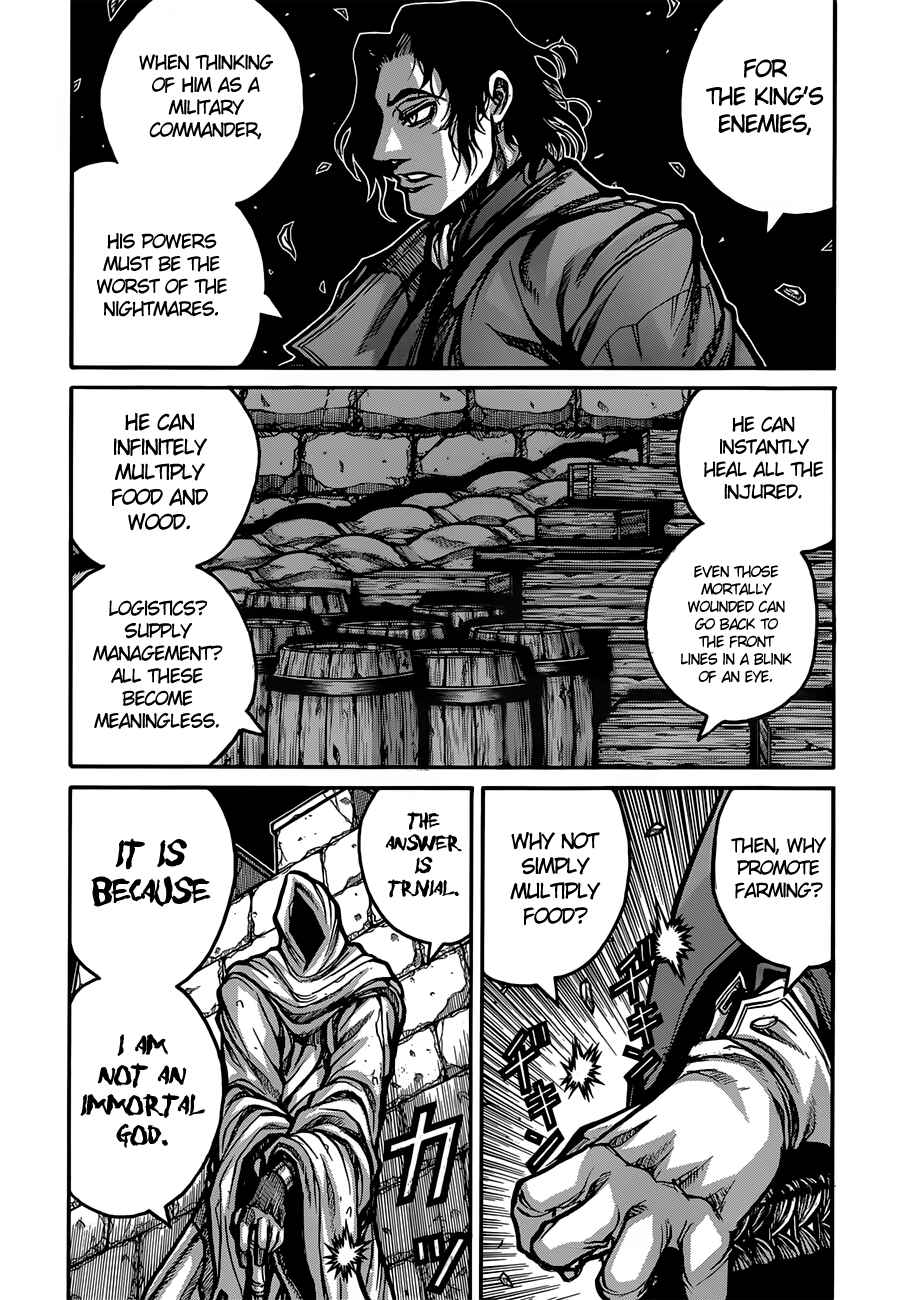 Page 10 Chapter 33 Drifters