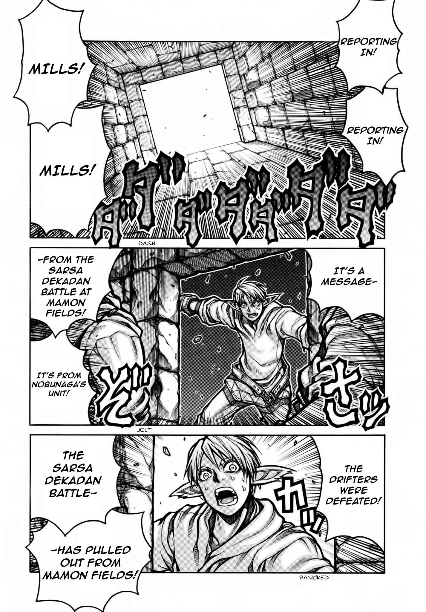 Page 3 Chapter 78 Drifters