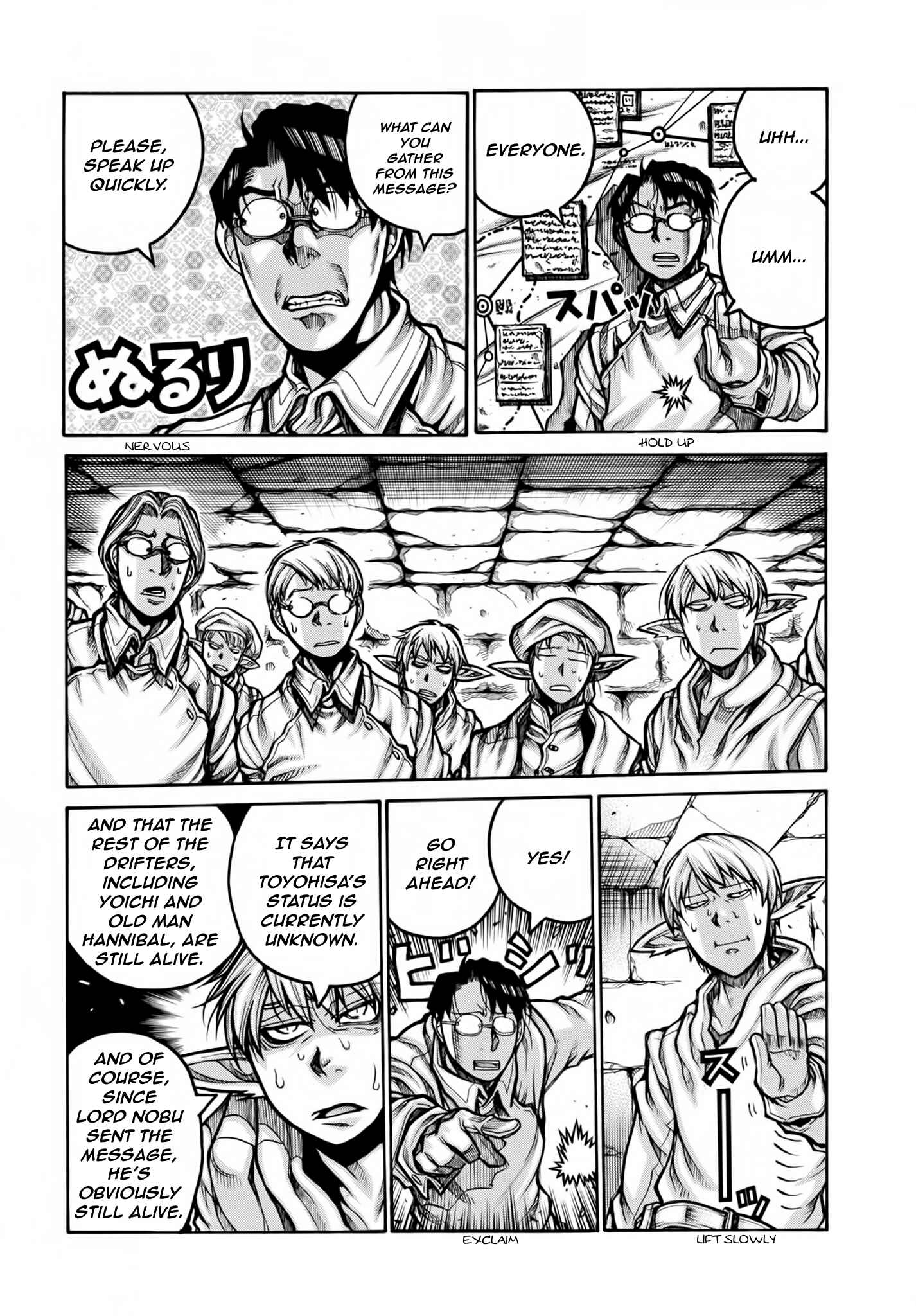 Page 7 Chapter 78 Drifters