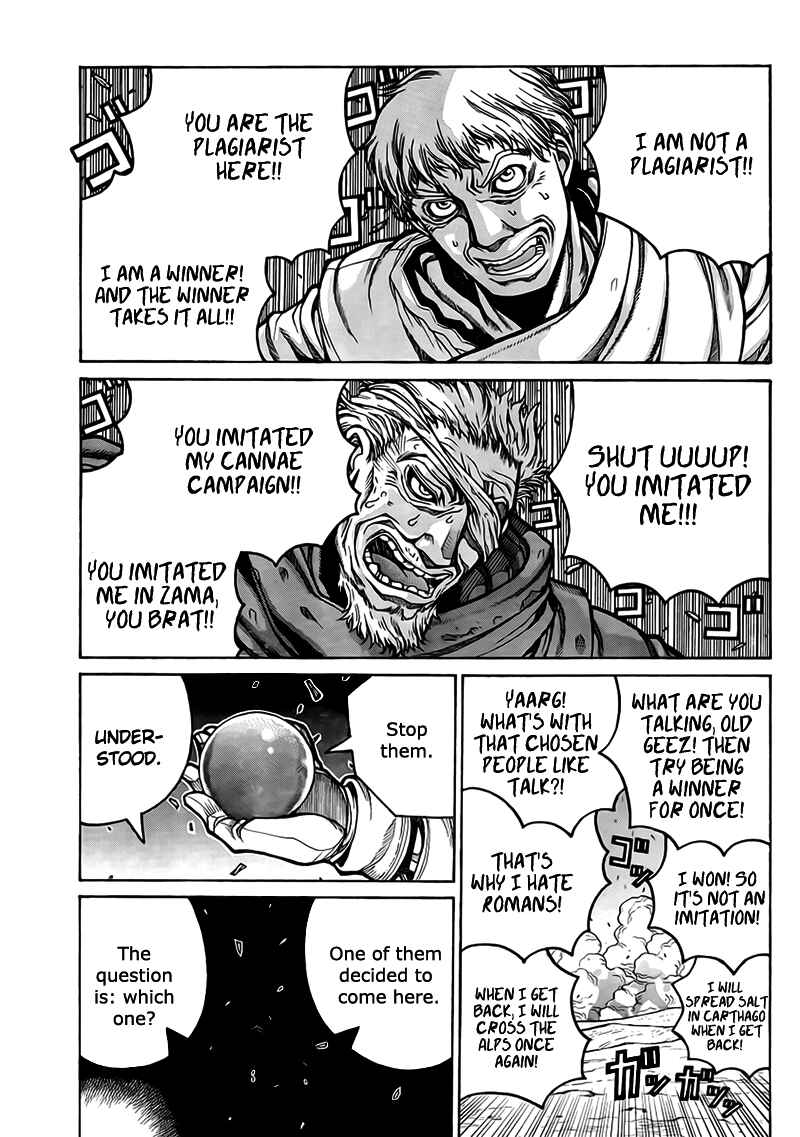 Page 17 Chapter 4 Drifters