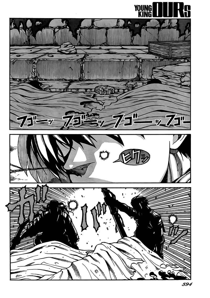 Page 22 Chapter 4 Drifters