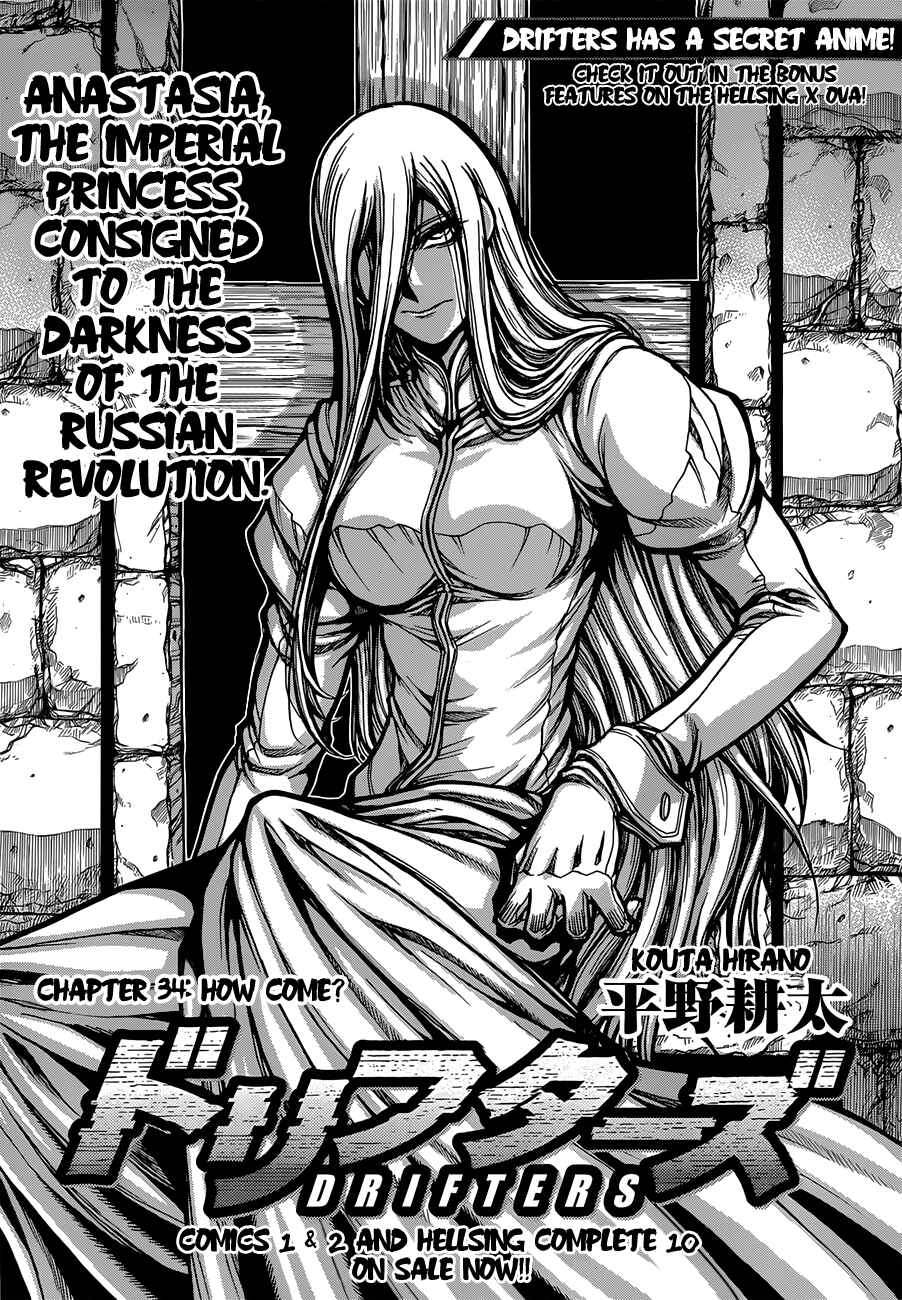 Page 1 Chapter 34 Drifters