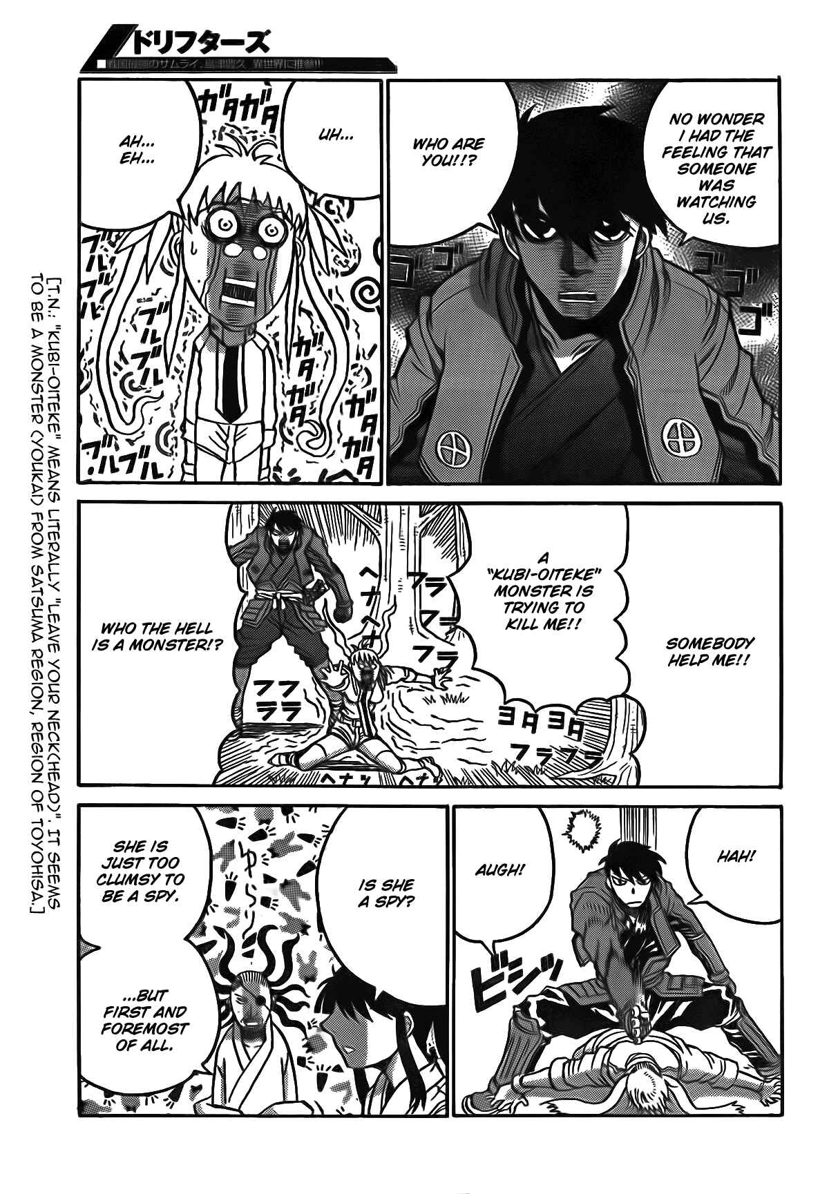 Page 13 Chapter 11 Drifters