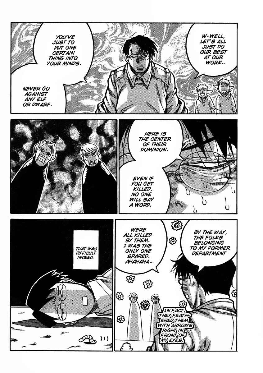 Page 8 Chapter 57 Drifters
