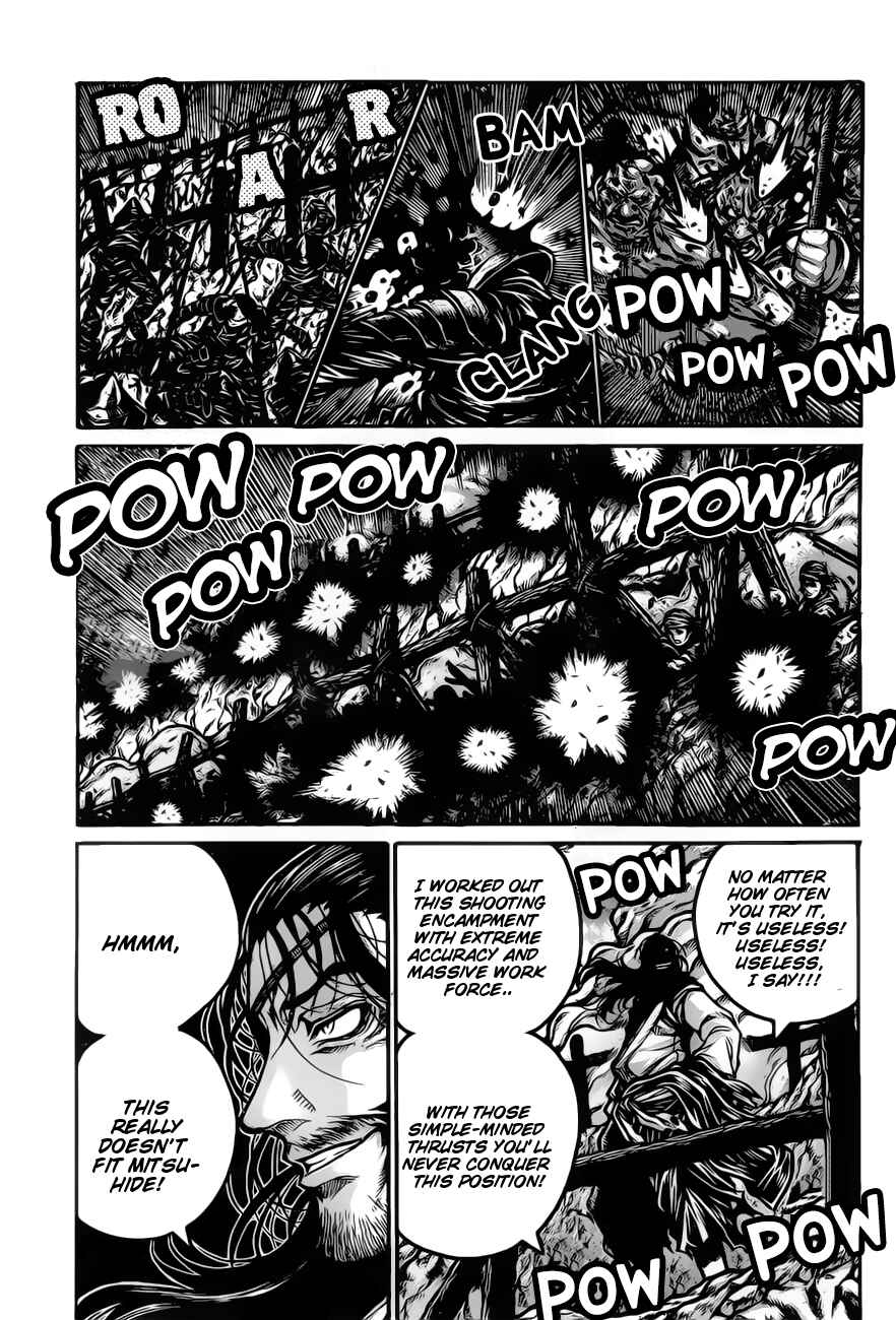 Page 7 Chapter 67 Drifters