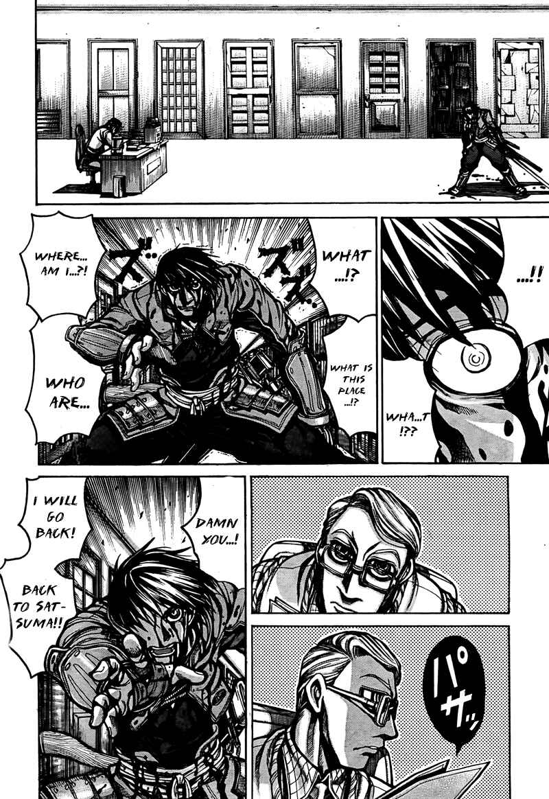 Page 2 Chapter 2 Drifters