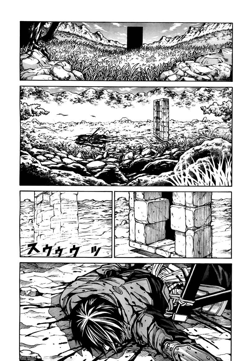 Page 5 Chapter 2 Drifters
