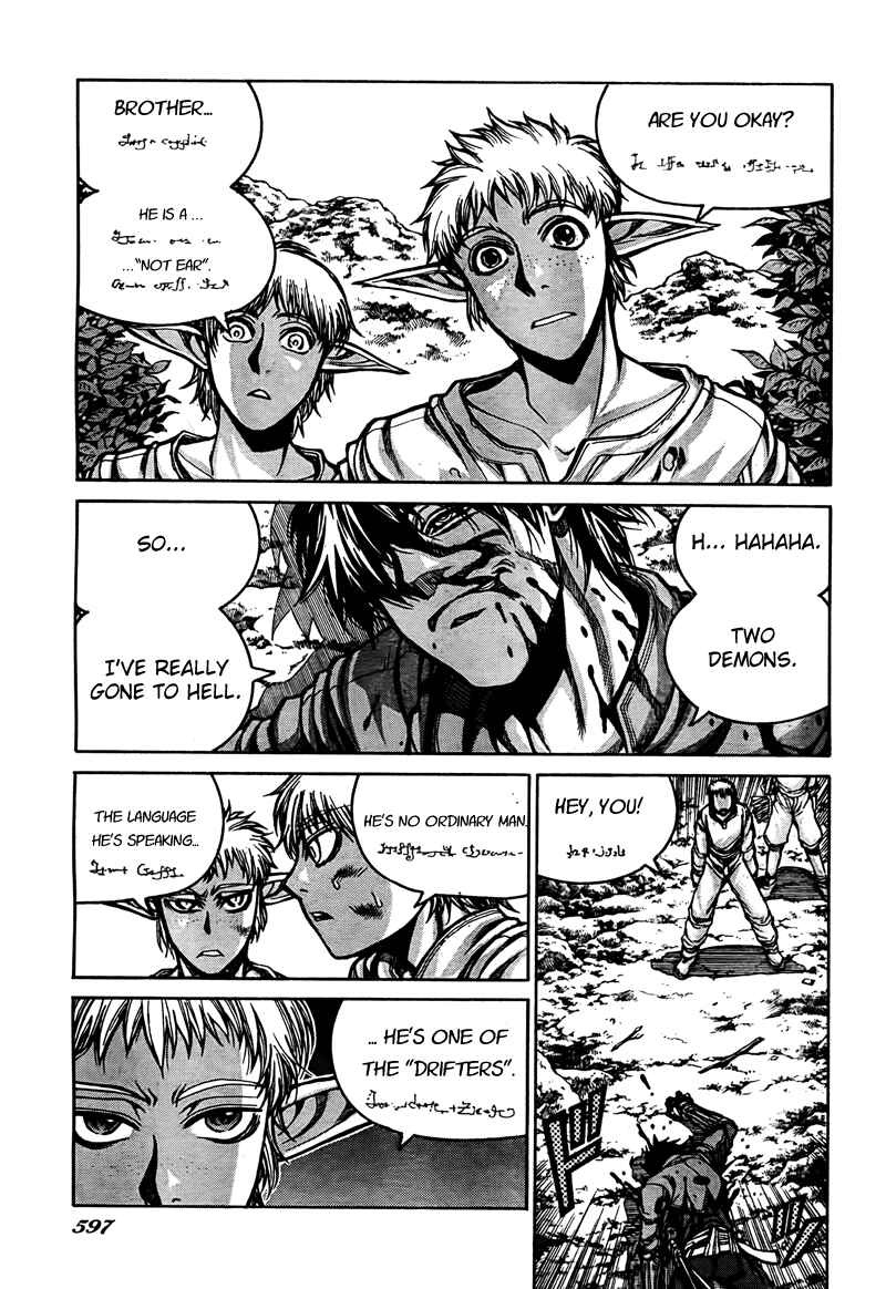 Page 7 Chapter 2 Drifters