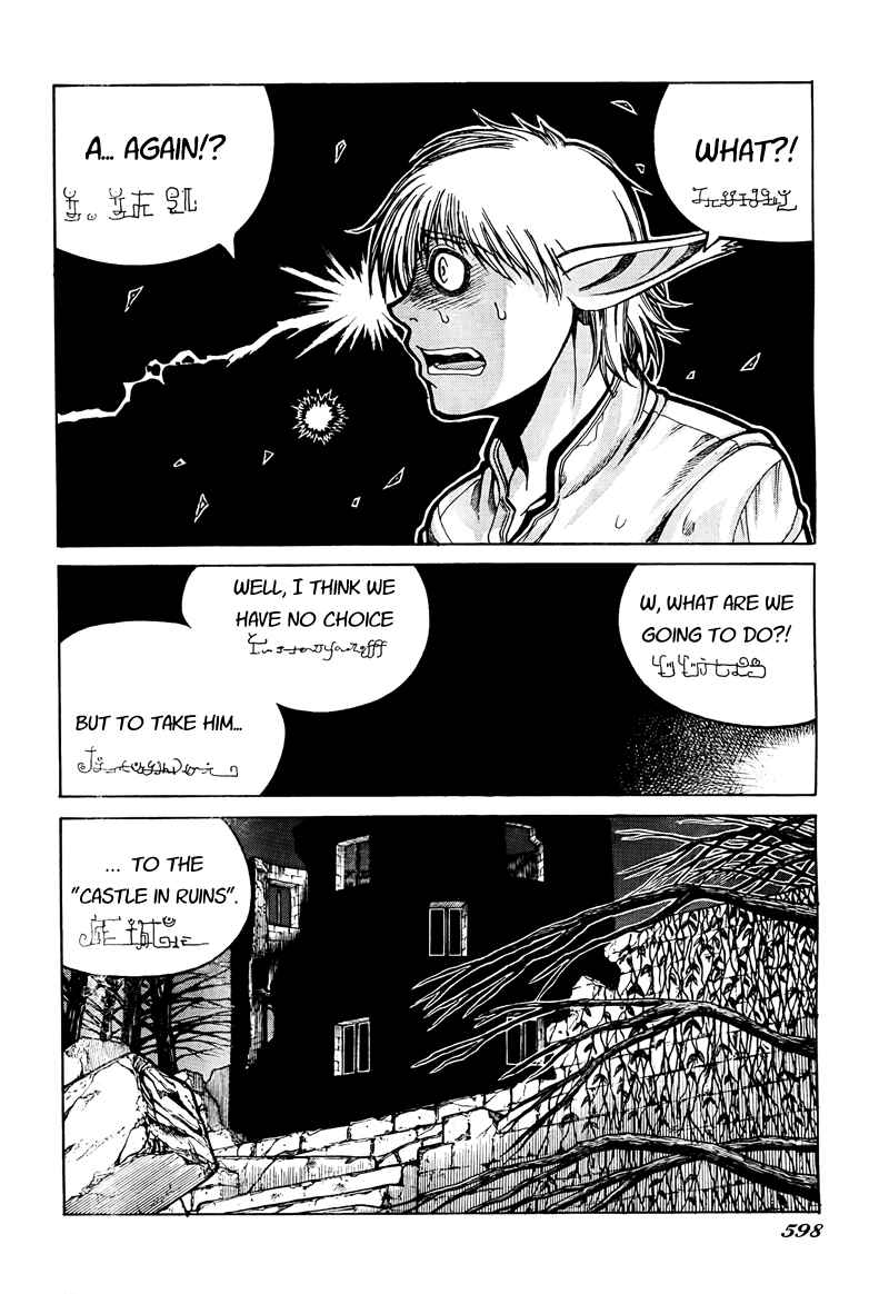 Page 8 Chapter 2 Drifters