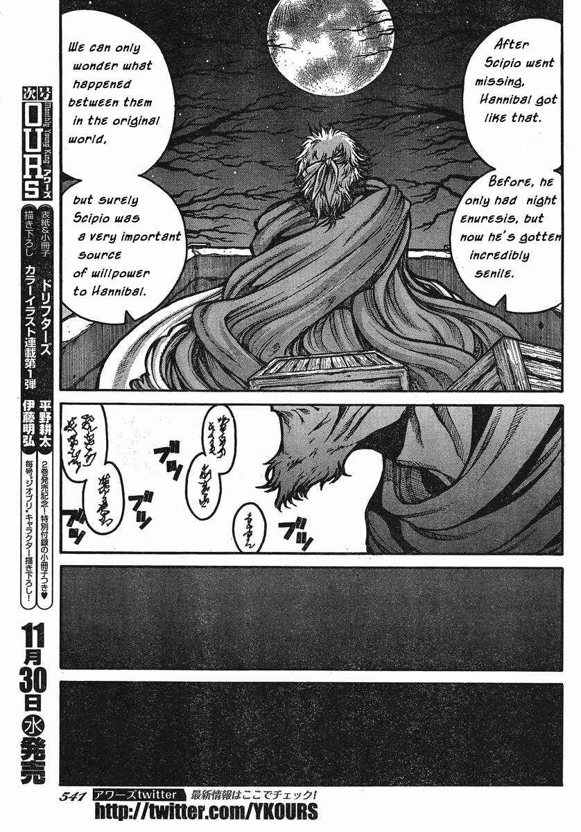Page 11 Chapter 25 Drifters