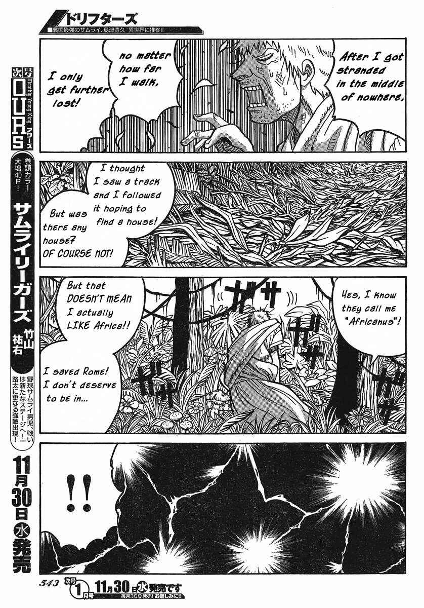 Page 13 Chapter 25 Drifters