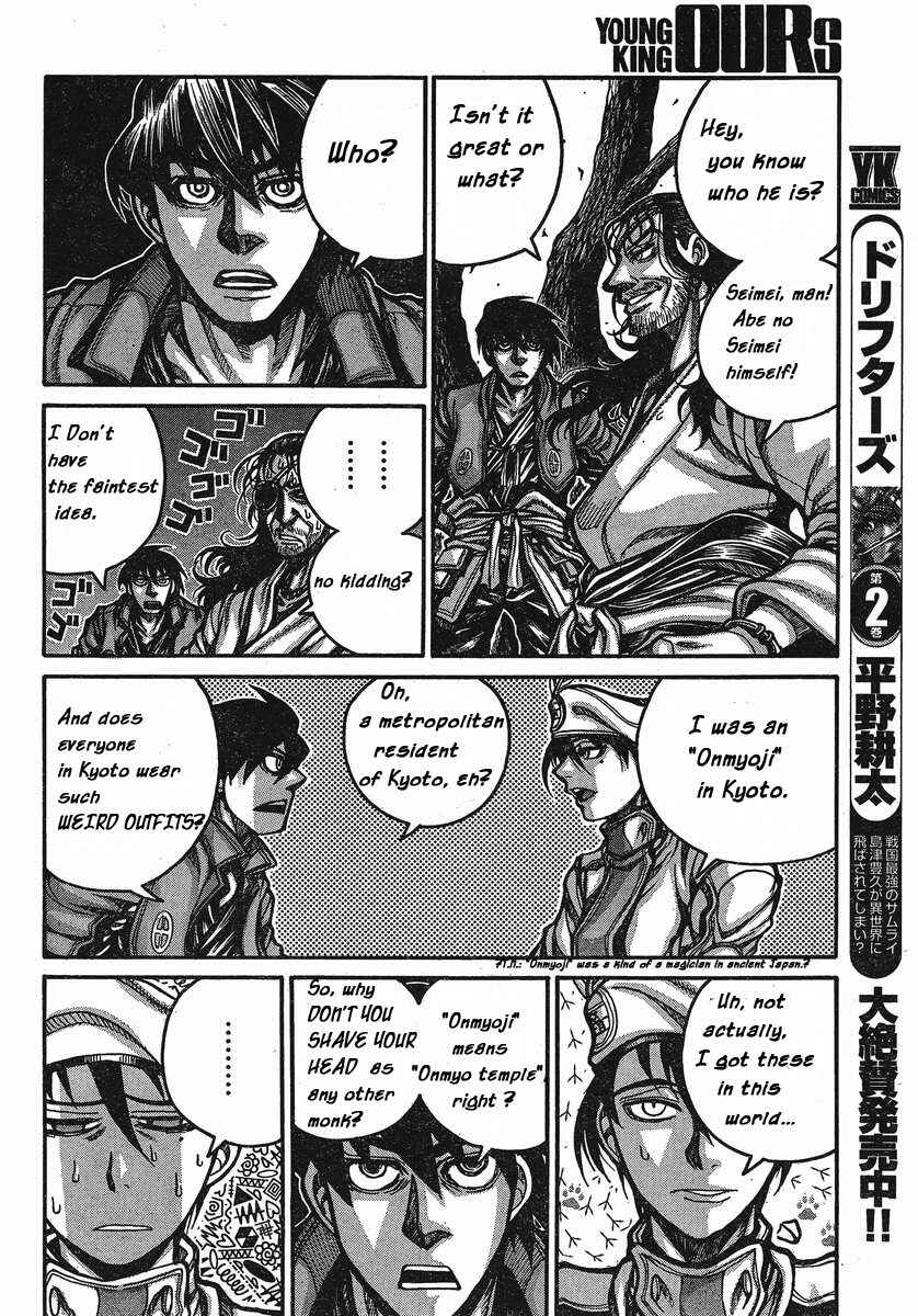 Page 2 Chapter 25 Drifters