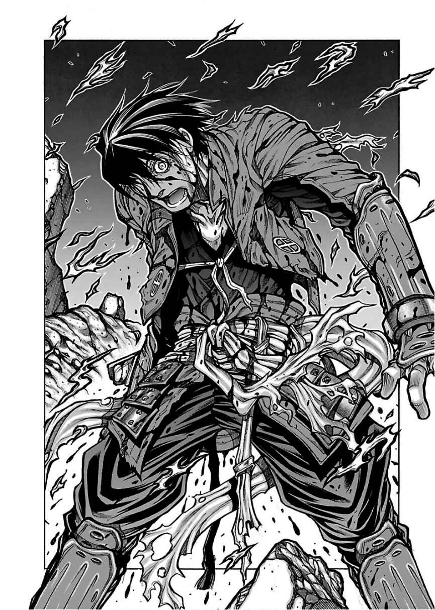Page 17 Chapter 72 Drifters