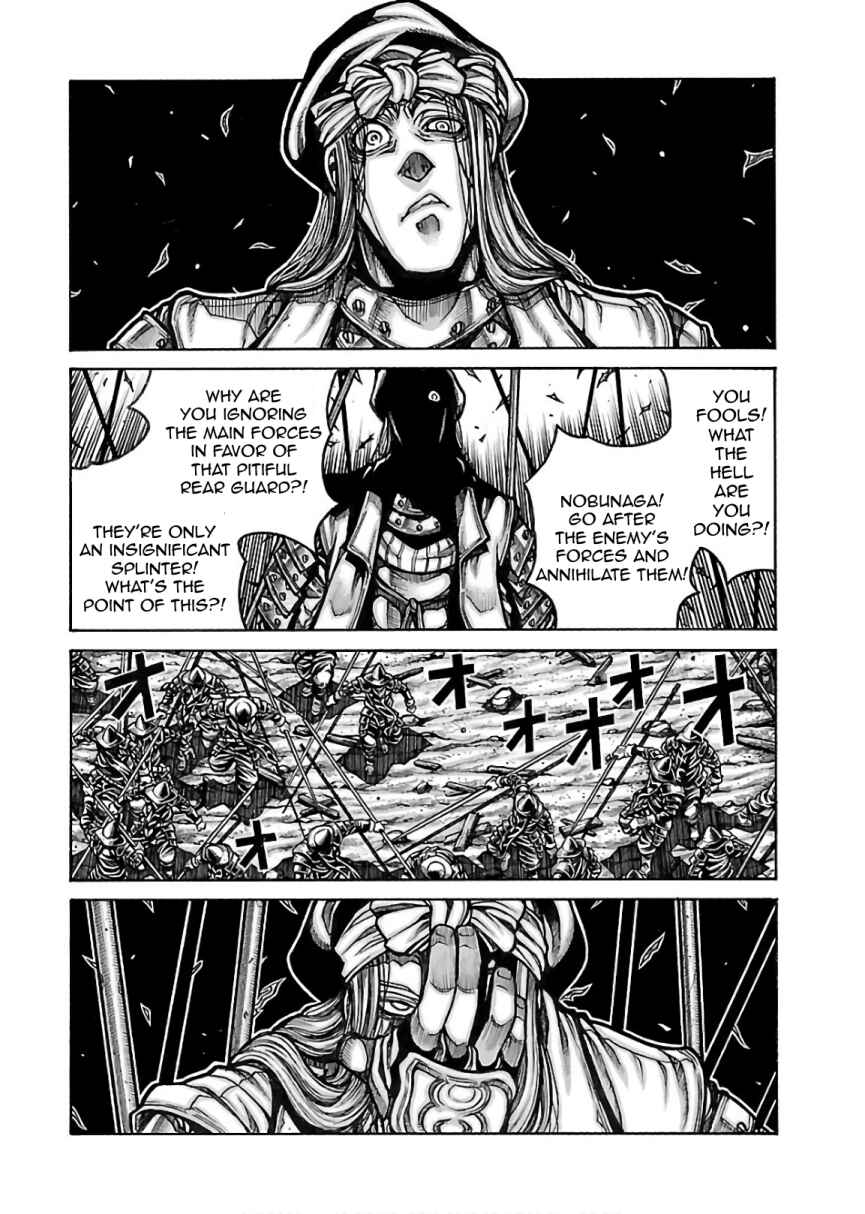 Page 6 Chapter 72 Drifters