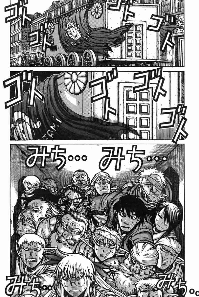 Page 6 Chapter 36 Drifters