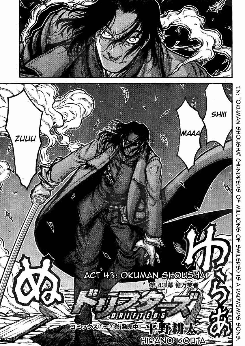 Page 2 Chapter 43 Drifters