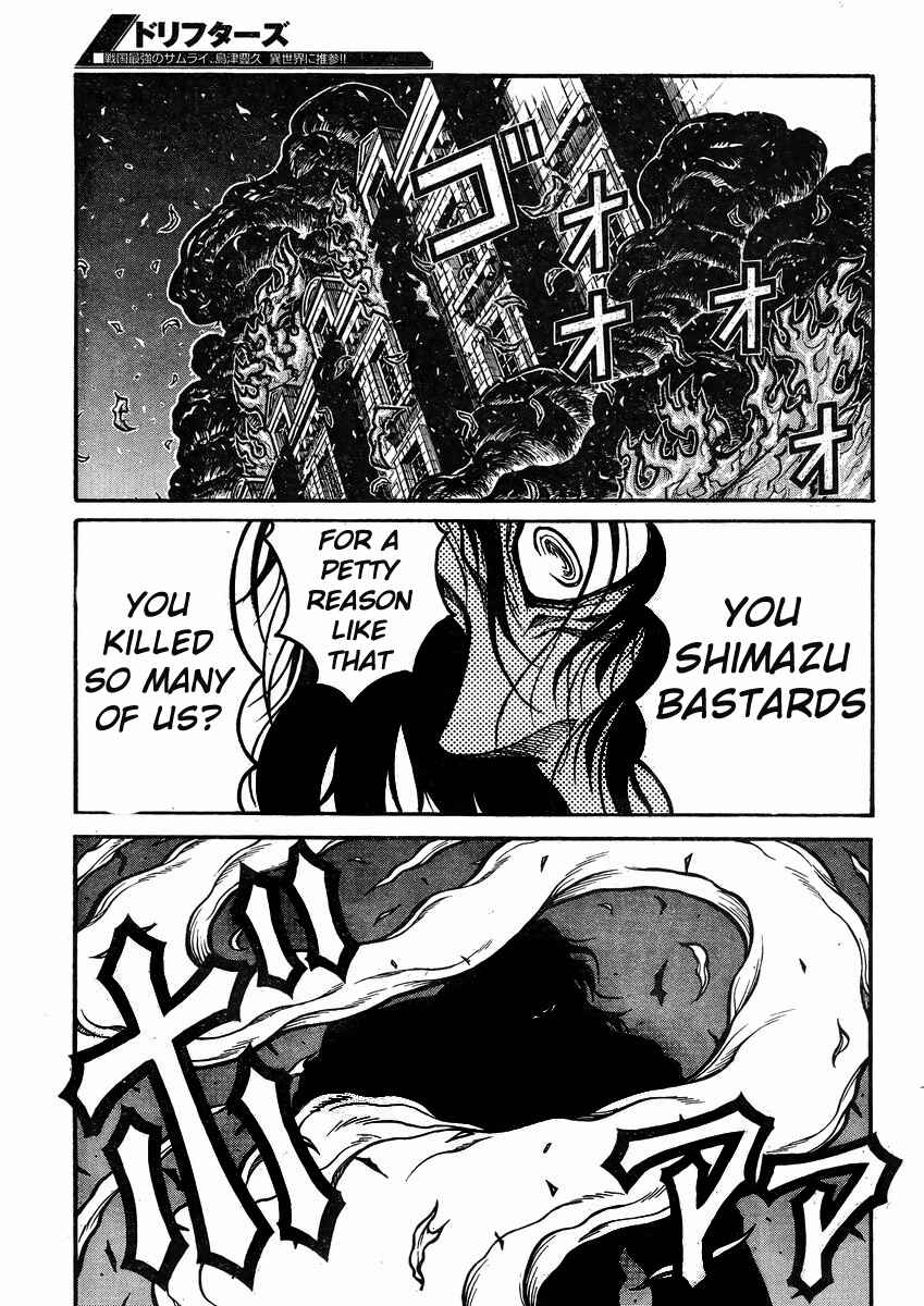 Page 24 Chapter 43 Drifters