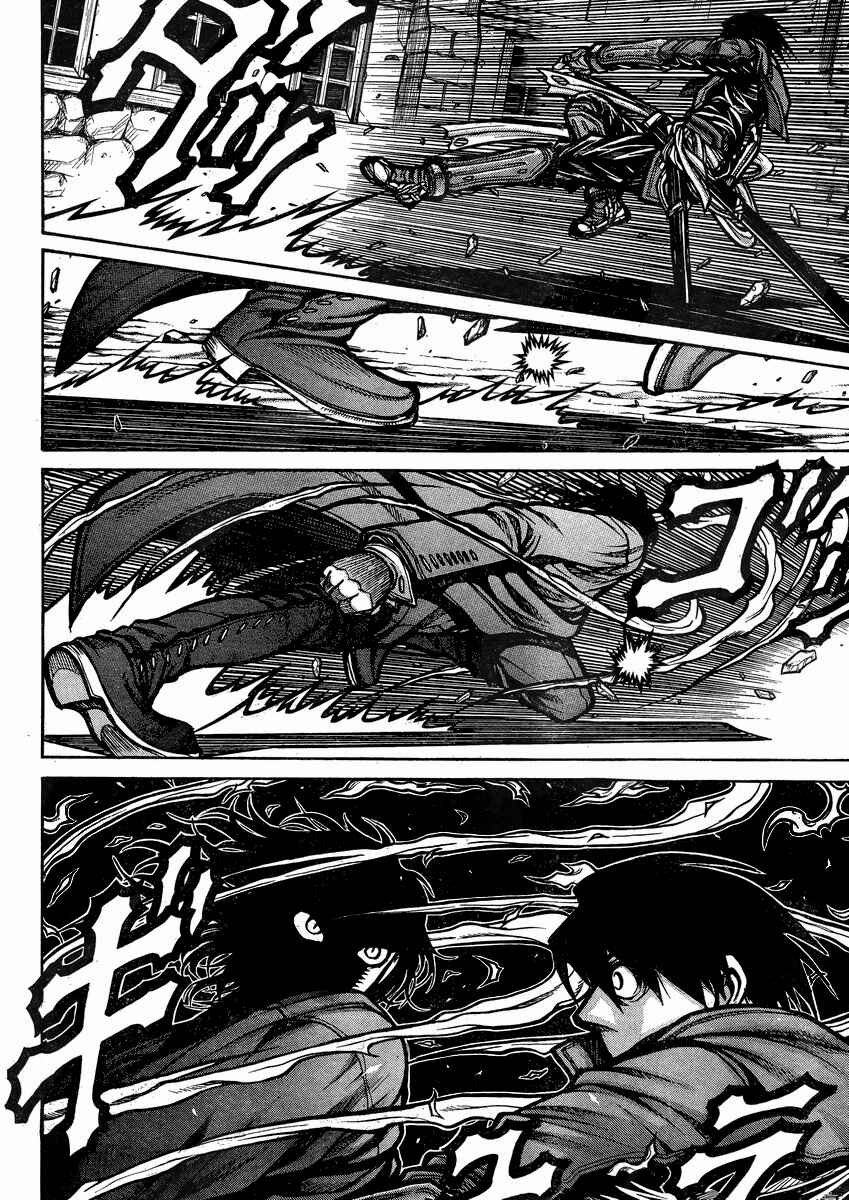 Page 3 Chapter 43 Drifters