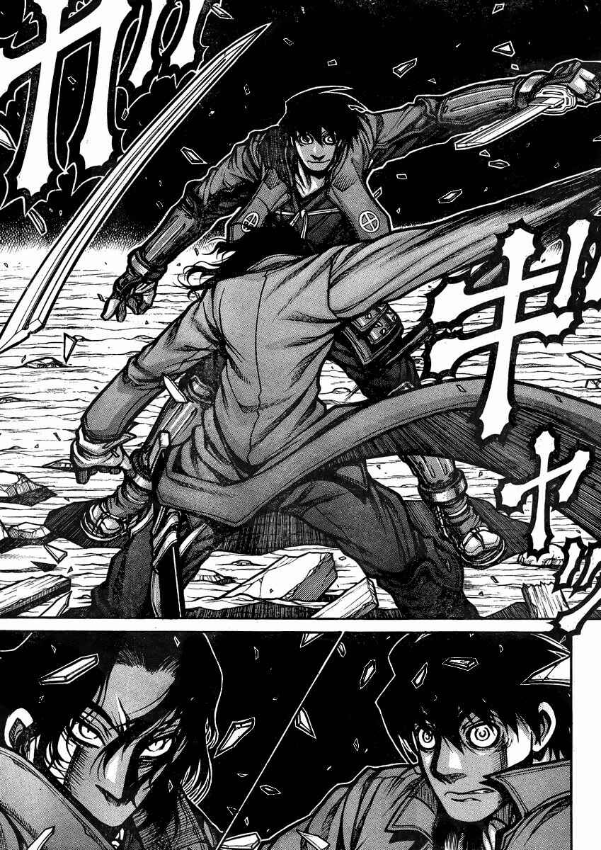 Page 4 Chapter 43 Drifters