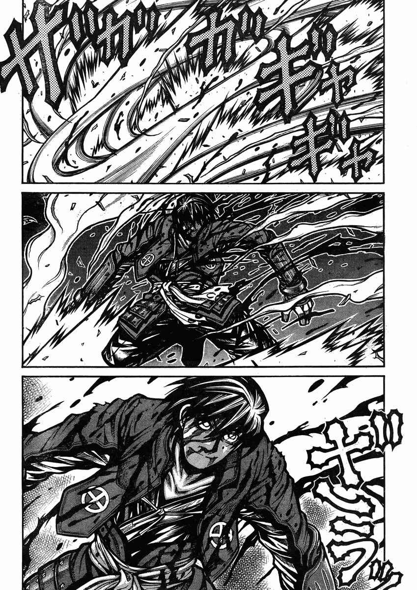 Page 7 Chapter 43 Drifters